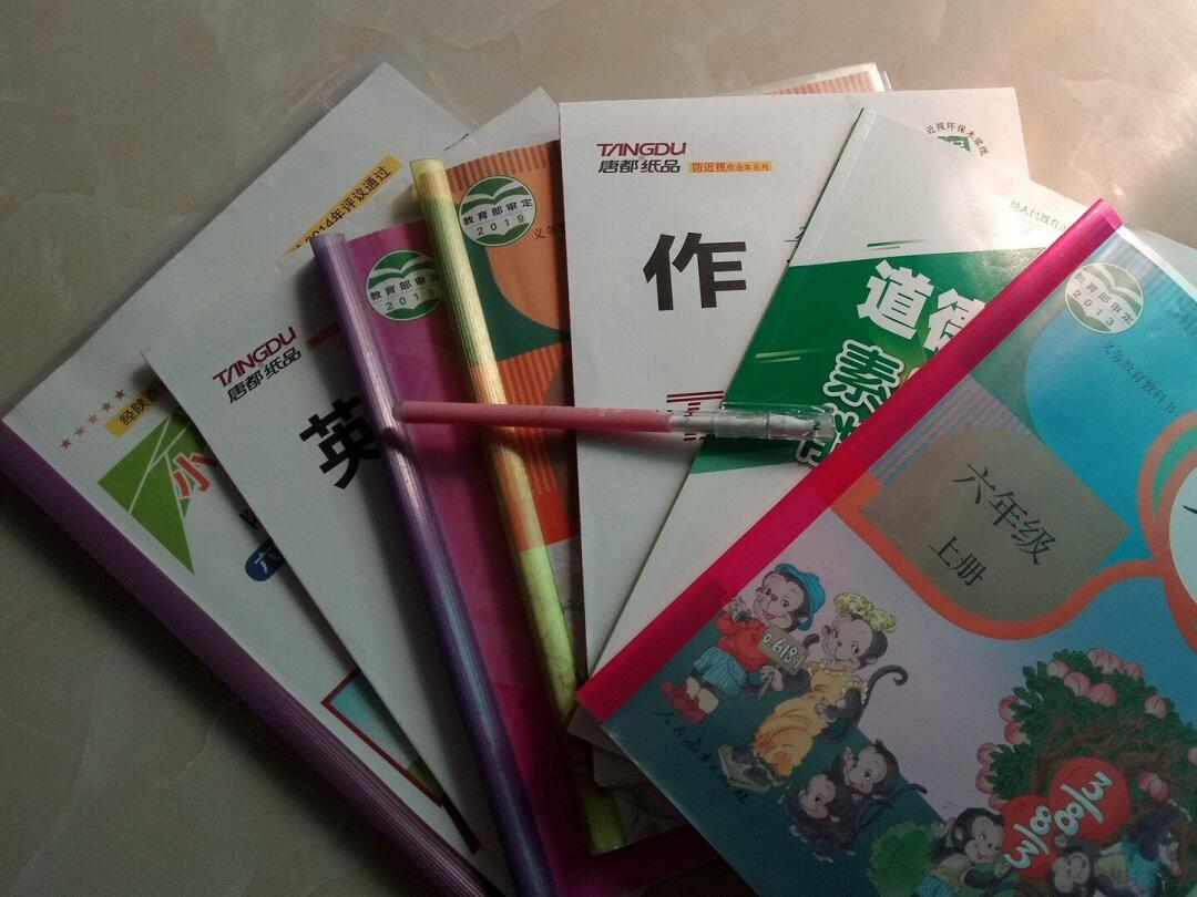 唐都纸品印刷